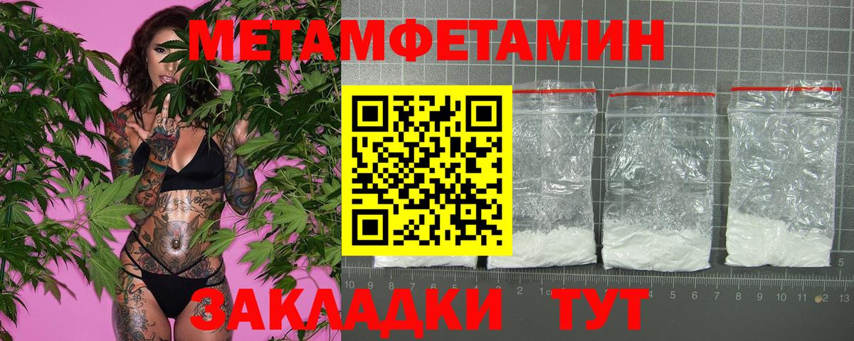 Нефтекумск  нарко площадка наркотические препараты  АМФЕТАМИН  Вход с VPN  Amphetamine VHQ 