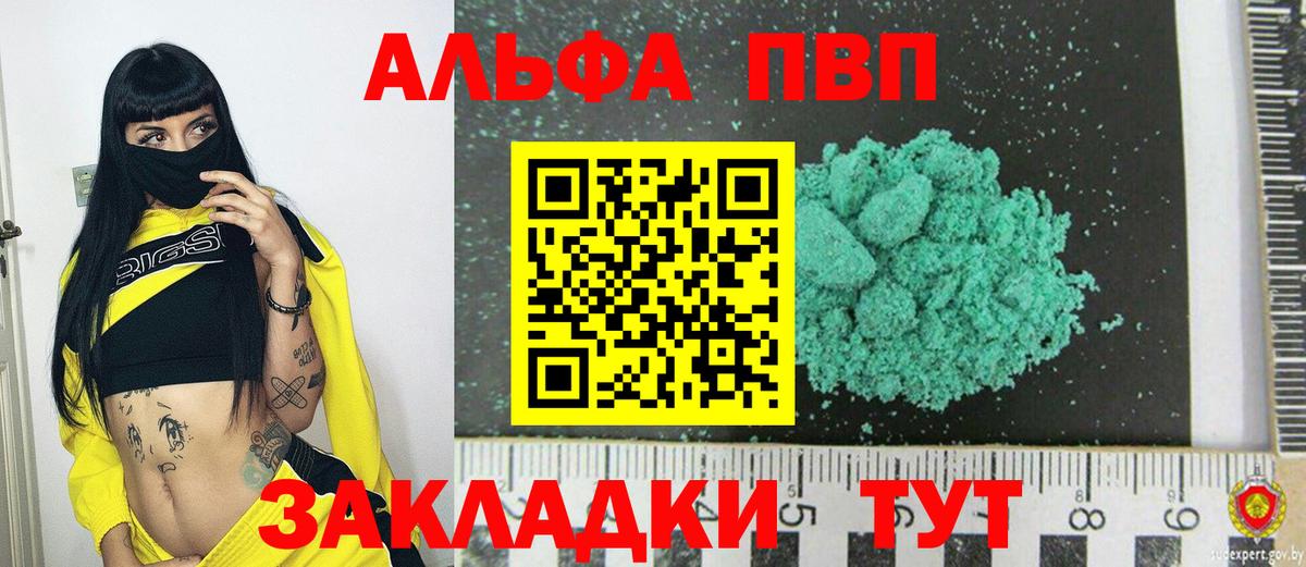 Нефтекумск  APVP крисы CK  Вход с VPN  Alfa_PVP крисы CK  купить наркотик  Alpha PVP VHQ 