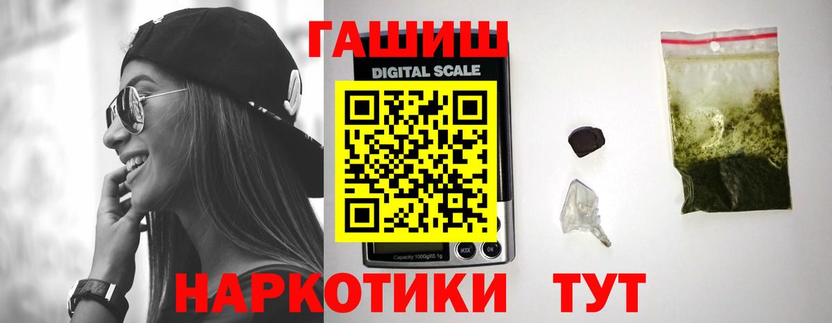 Гашиш 40% ТГК Нефтекумск