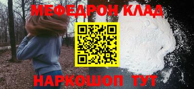 MDMA Гагарин
