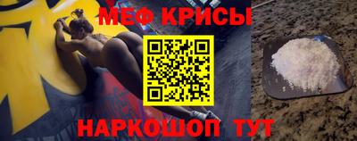 прущая мука Гатчина