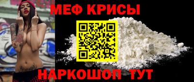 прущая мука Гатчина