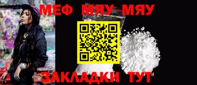 прущая мука Гатчина