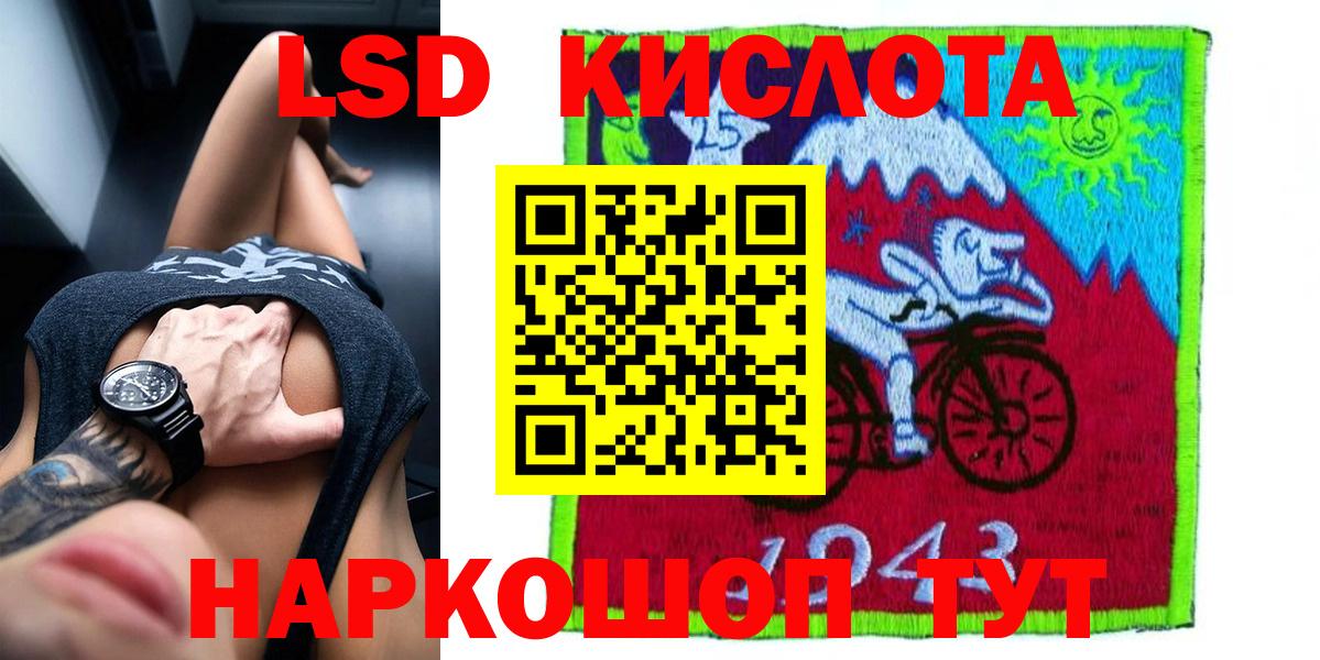 ЛСД экстази ecstasy  Вход с VPN  Лсд 25 экстази ecstasy  Нефтекумск 