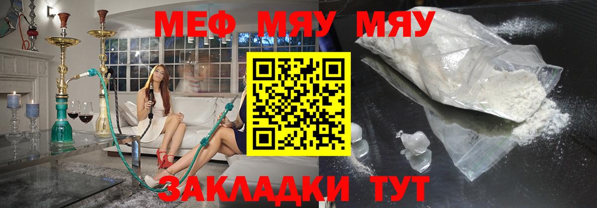 Каннабис Нефтекумск