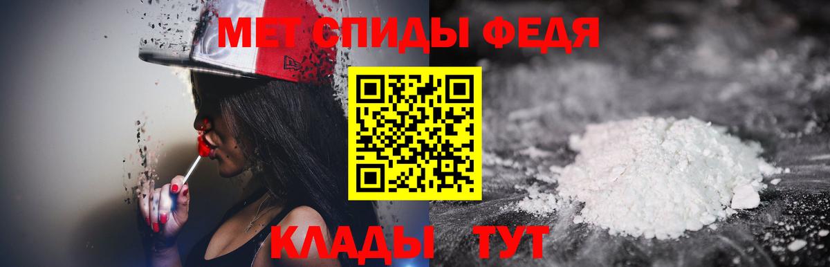 Нефтекумск  Первитин винт  Вход с VPN 