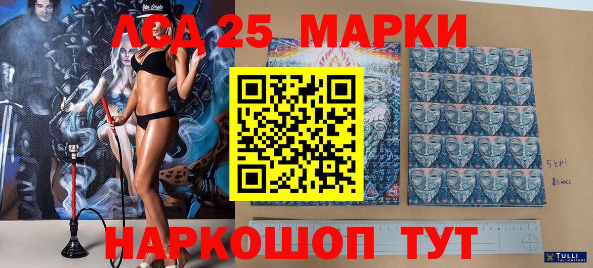 Наркотические марки  Вход с VPN  Нефтекумск  Марки N-bome 1500мкг 